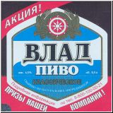 wladiwastok (78).jpg